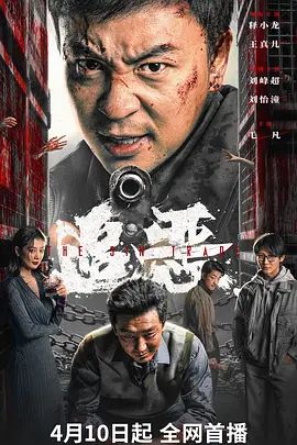 《坏小姨 》周海桐半身像